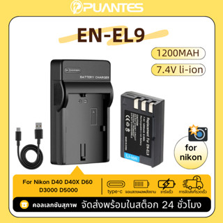 EN-EL9 EL9 EL9 แบตเตอรี่กล้อง + ที่ชาร์จ USB สำหรับ Nikon Ca…
