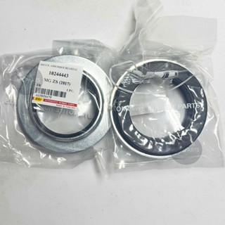 (2 ตัว) RBI ลูกปืนเบ้าโช๊คหน้า MG ZS ปี 17-22 ลูกปืนเบ้าโช๊ค