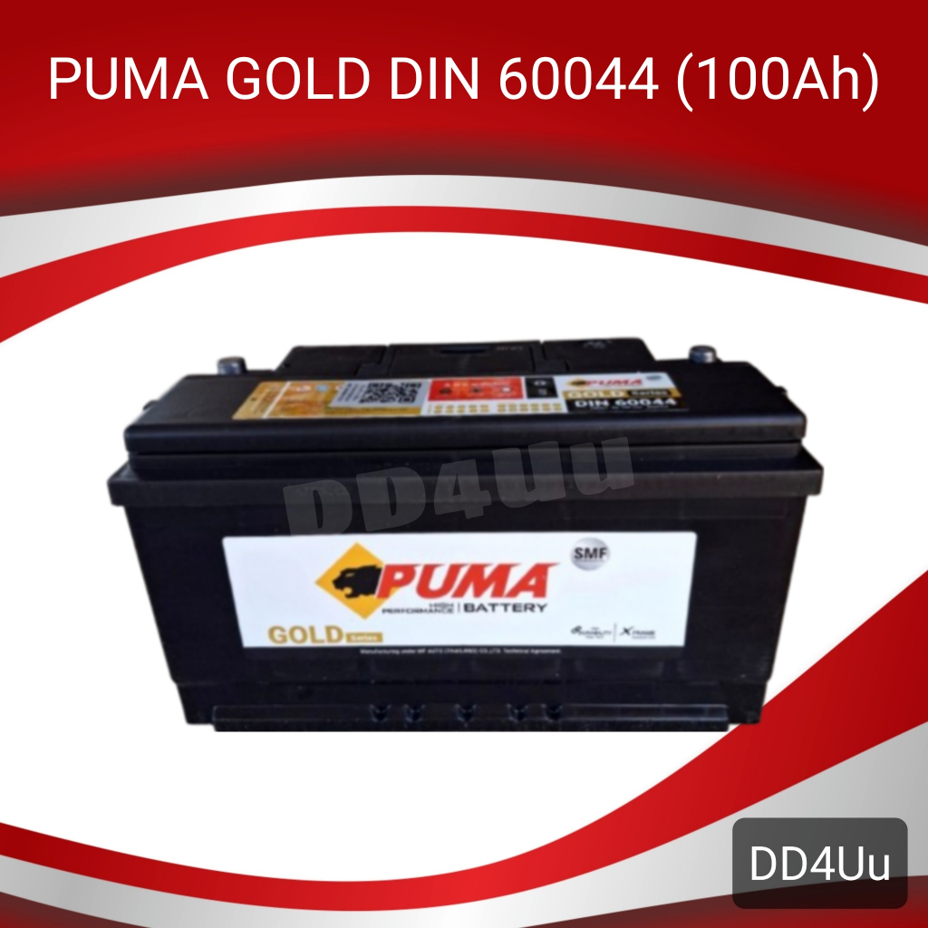PUMA GOLD DIN 60044 (Battery LN5) แบตเตอรี่รถยนต์ แบตรถเก๋ง แบตรถกระบะ แบตรถSUV แบตรถยุโรป