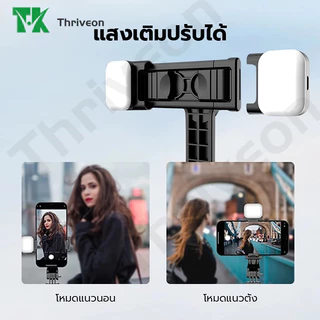 อุปกรณ์ไม้เซลฟี่ อุปกรณ์ F16 แสงเติมสามสี LED ไฟ