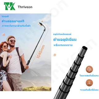 Magnetic Tripod for Phone ไม้เซลฟี่ ขาตั้งกล้อง แบบ MagSafe รีโมทเชื่อมต่อไกลถึง 10 ม ต่อไฟไลฟ์สด ถ่ายวีดีโอ Vlog