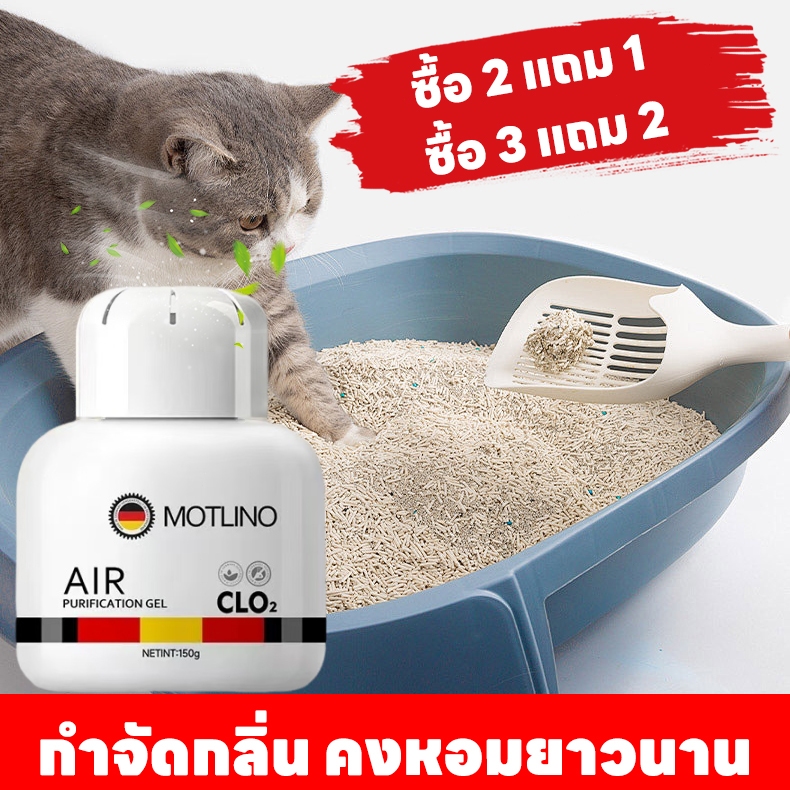 🐱กำจัดกลิ่น คงหอมยาวนาน🐶SKy กำจัดกลิ่นสัตว์เลี้ยง กำจัดกลิ่นฉี่แมว กลิ่นอึสัตว์เลี้ยง สูตรขจัดกลิ่นแรง ยับยั้งแบคทีเรีย