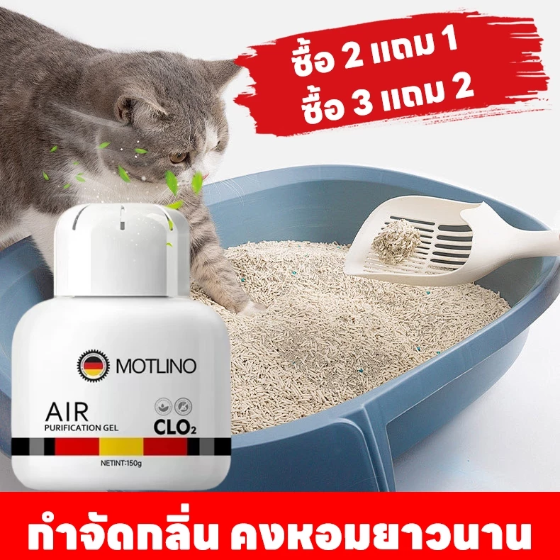 🐱กำจัดกลิ่น คงหอมยาวนาน🐶 SKy กำจัดกลิ่นสัตว์เลี้ยง สูตรขจัดกลิ่นแรง ยับยั้งแบคทีเรีย