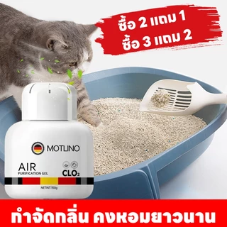 🐱กำจัดกลิ่น คงหอมยาวนาน🐶 SKy กำจัดกลิ่นสัตว์เลี้ยง สูตรขจัดกลิ่นแรง ยับยั้งแบคทีเรีย