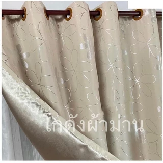 ม่านหน้าตางเเละประตูกันเเสง80-98%เป็นงานสำเร็จรูป