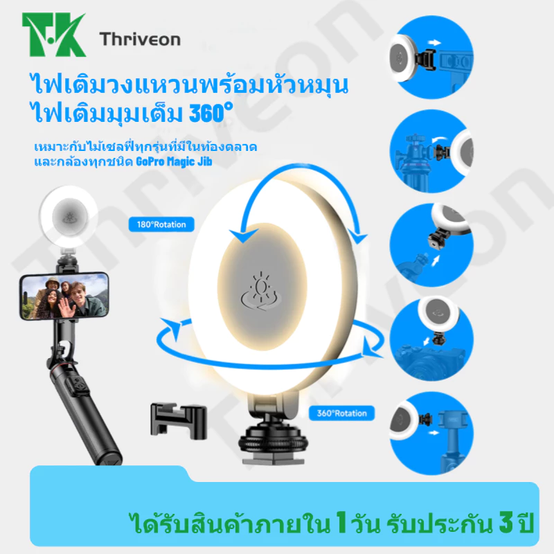 ไฟเซลฟี่ ไฟเติม LED แบบคลิปออน อุณหภูมิสี 3 สี ระดับ ขนาดเล็กพกพาสะดวก สำหรับกล้องถ่ายรูป โกโปร ไม้เซลฟี่