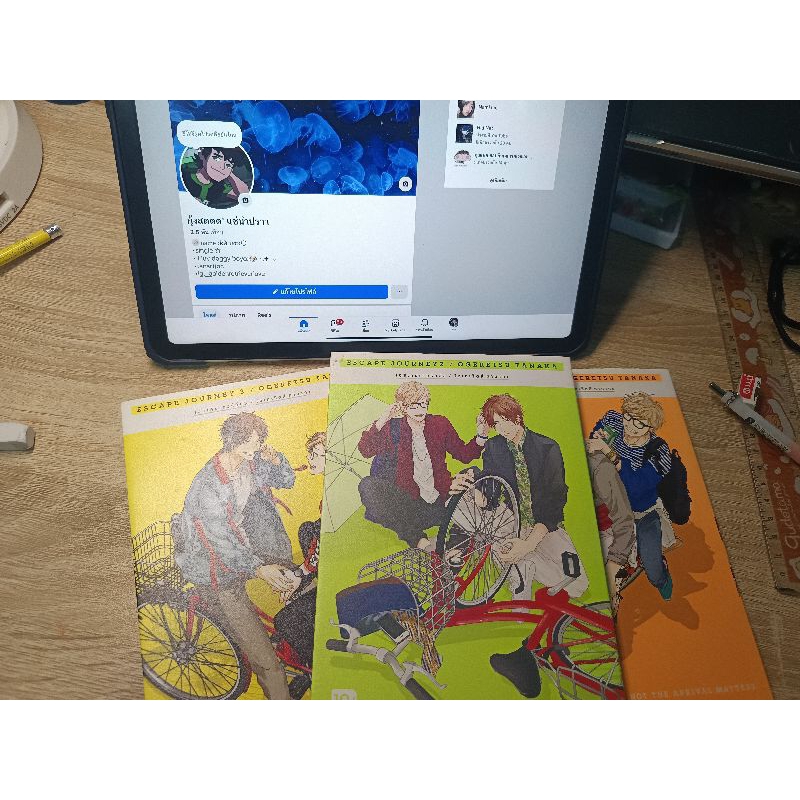 มังงะ escape journey (ver.unsenser)