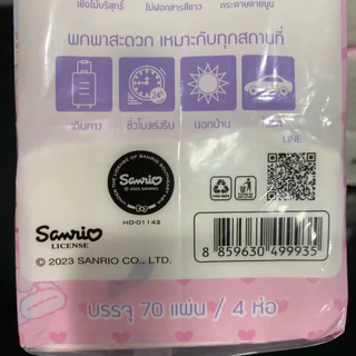 ✨Greenair Tissue 💕ทิชชู่ลายลิขสิทธิ์แท้ของ Sanrio (1 แพค 4ห่อ)
