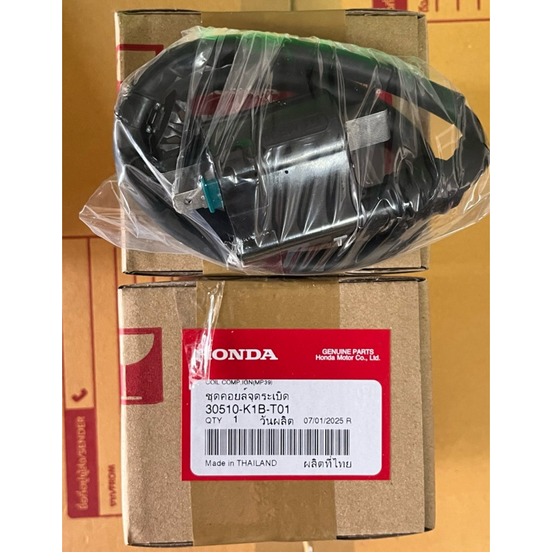 คอยหัวเทียนForza350แท้ศูนย์ 30510-K1B-T01