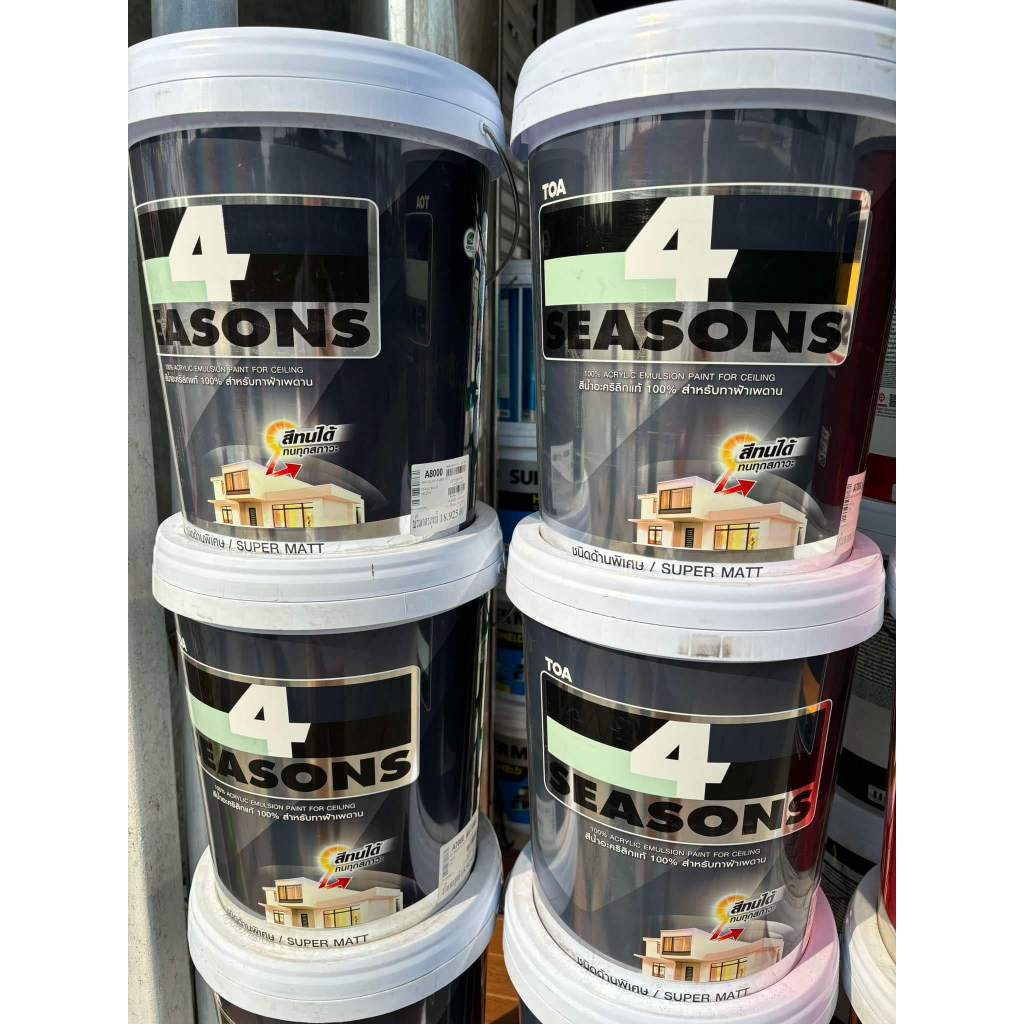 สีทาฝ้าเพดานTOA 4Season ถังใหญ่18ลิตร (28กก.) A7000 A8000 สีขาว สีควันบุหรี่ ราคาถูกที่สุด