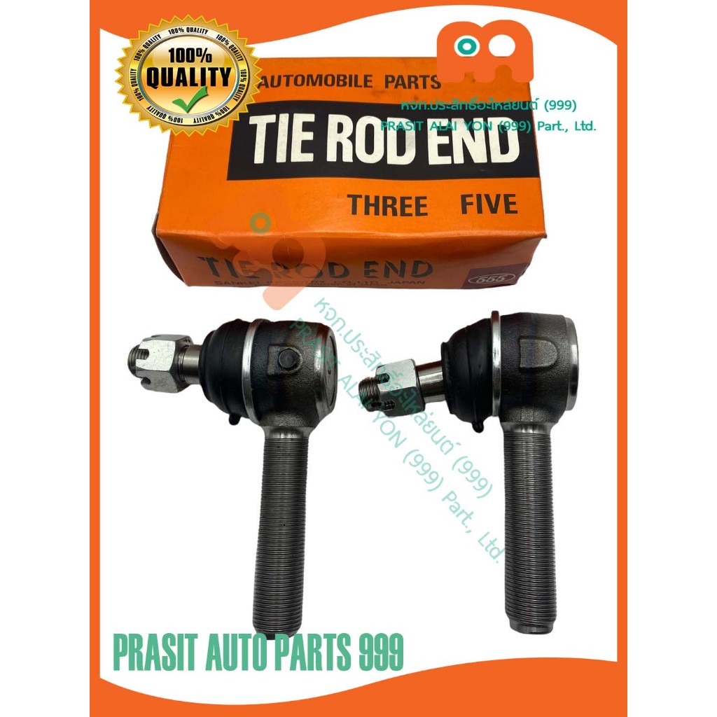 ลูกหมากคันชักนอก **555แท้** อีซูซุ NKR 84 NKR 110 / NPR 115 #SE-5171# ISUZU (ราคา/คู่)