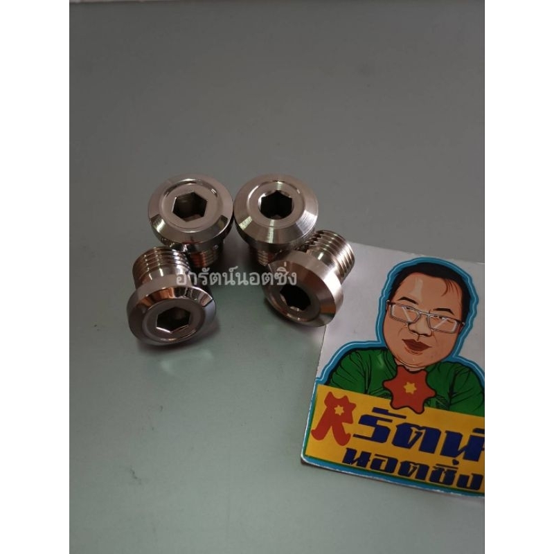 อารัตน์นอตซิ่ง น็อตอุดเซ็นเซอร์คอท่อ Xmax,Forza350 แสตนเลสกลึงลาย ขัดเงาฉํ่าๆ*(ราคาต่อ1ตัว)* - รูปที่ 2