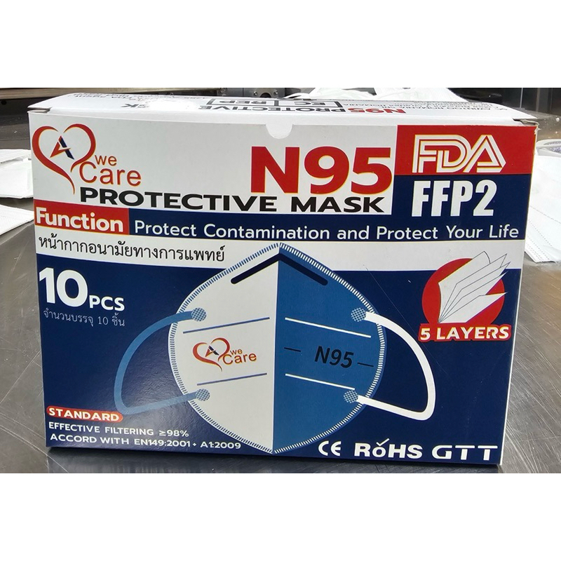 หน้ากากอนามัย N95 Wecare ชนิดหนา5ชั้น(บรรจุ 10 ชิ้น)