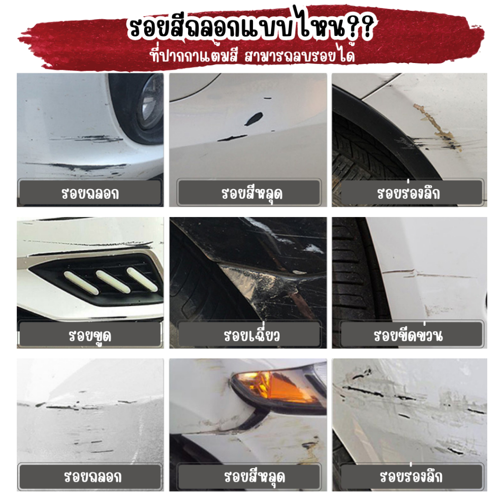 รูปภาพ 9