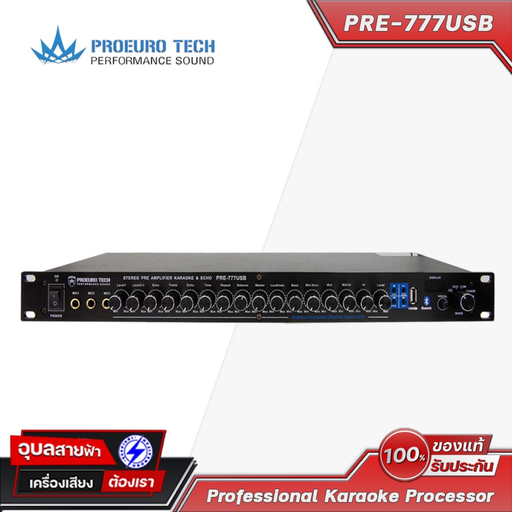 Proeurotech PRE-777 USB ปรีคาราโอเกะบลูทูธ ต่อไมค์ลอย สายสัญญาณ ซับเบส Sub out Karaoke Preamplifier