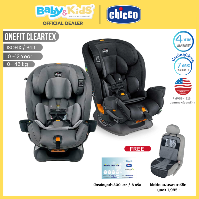 🎈แรกเกิด-12ปี ติดตั้งIsofix/Belt🎈Chicco Onefit Cleartex คาร์ซีท คาร์ซีทเด็ก แรกเกิด-45.35 กิโลกรัม