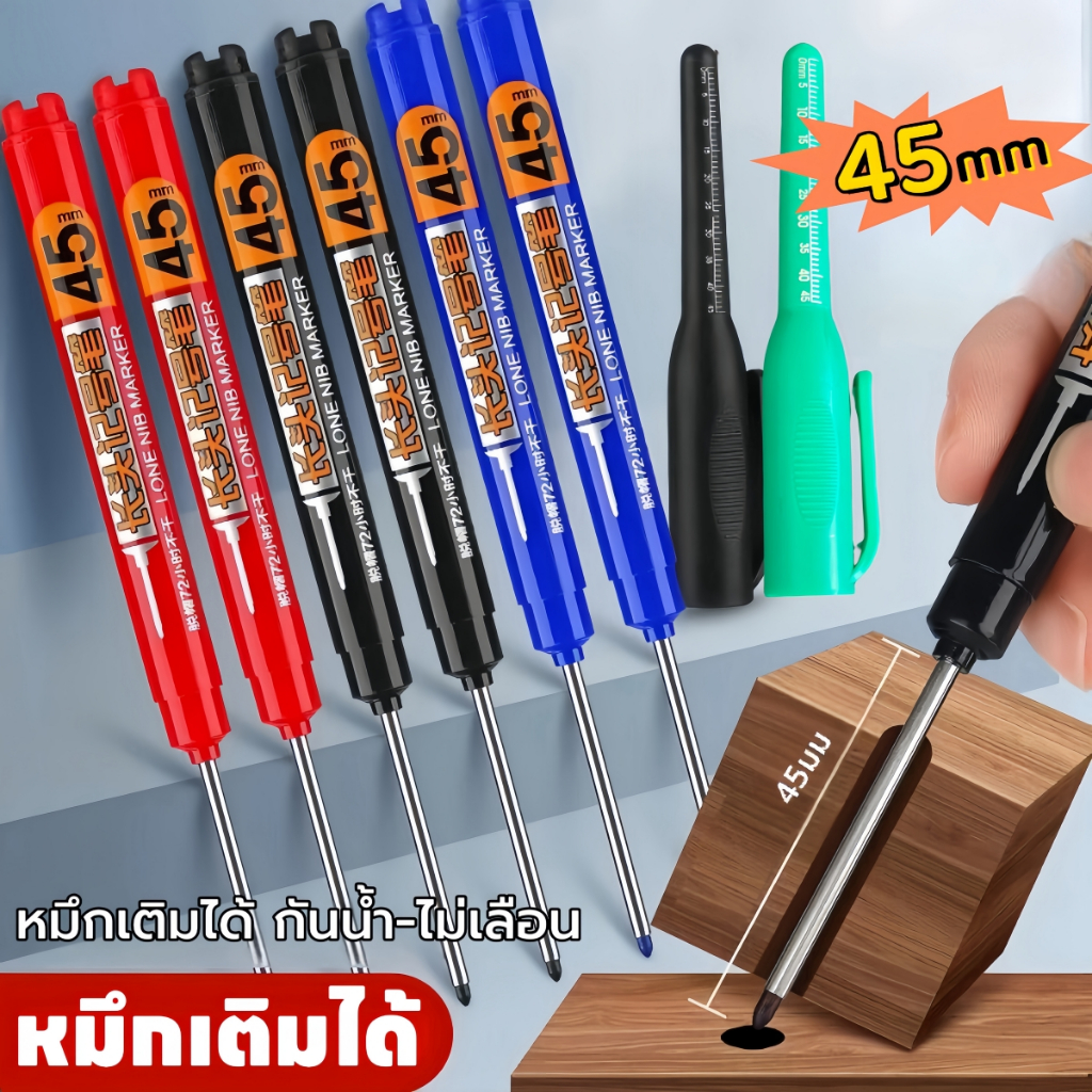 ปากกามาร์กเกอร์ ปลายยาว 45 มม. หมึกเติมได้ กันน้ำ-ไม่เลือน อเนกประสงค์ กันน้ำ แห้งเร็ว สําหรับงานไม้ กระเบื้อง โลหะ รถยน