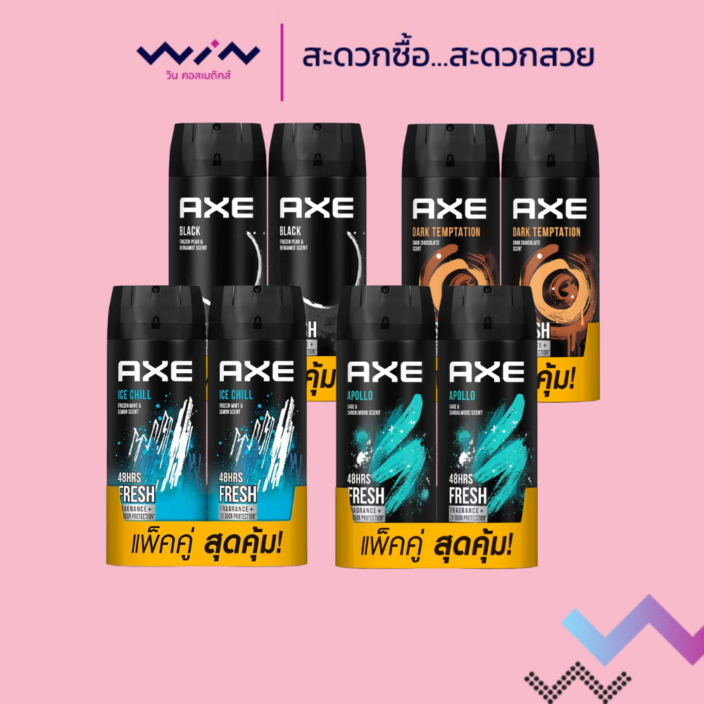 (แพ็คคู่) AXE แอ็กซ์ สเปรย์ น้ำหอม ระงับกลิ่นกาย ขนาด 135 มล.