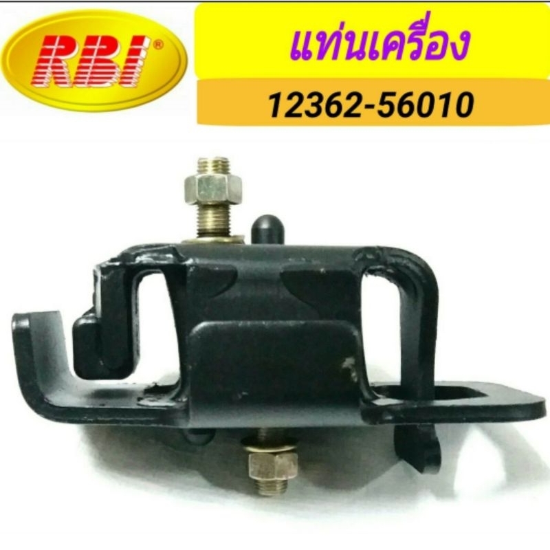 1_แท่นเครื่อง ยี่ห้อ RBI สำหรับรถ TOYOTA BU61, 13B (ซ้าย)