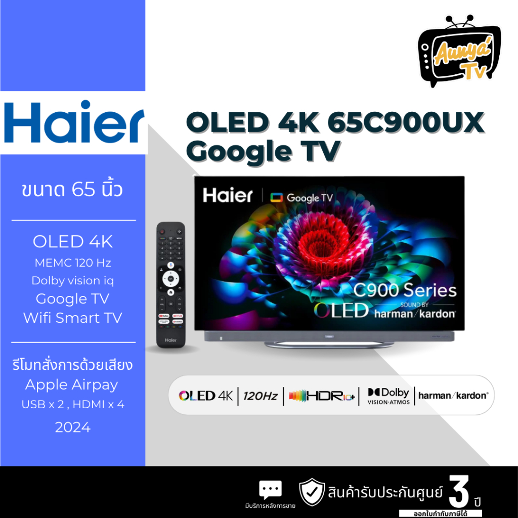 HAIER ทีวี Series Google TV 65 นิ้ว 4K UHD OLED H65C900UX ปี 2024