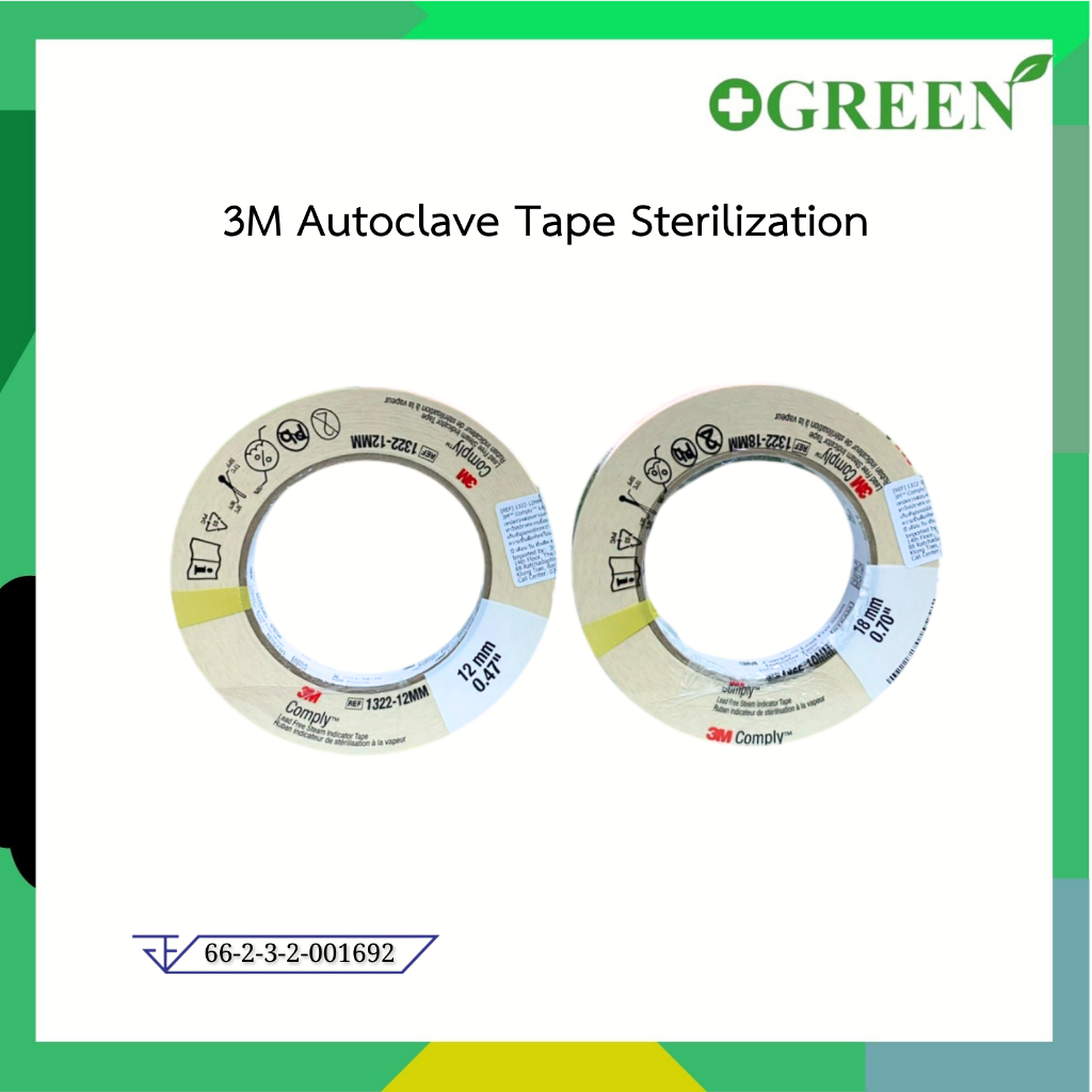 3M Autoclave Tape Sterilization มี 2 ขนาด 3/4 นิ้ว และ 1/2 นิ้ว  ออโต้เครปเทปฆ่าเชื้อ