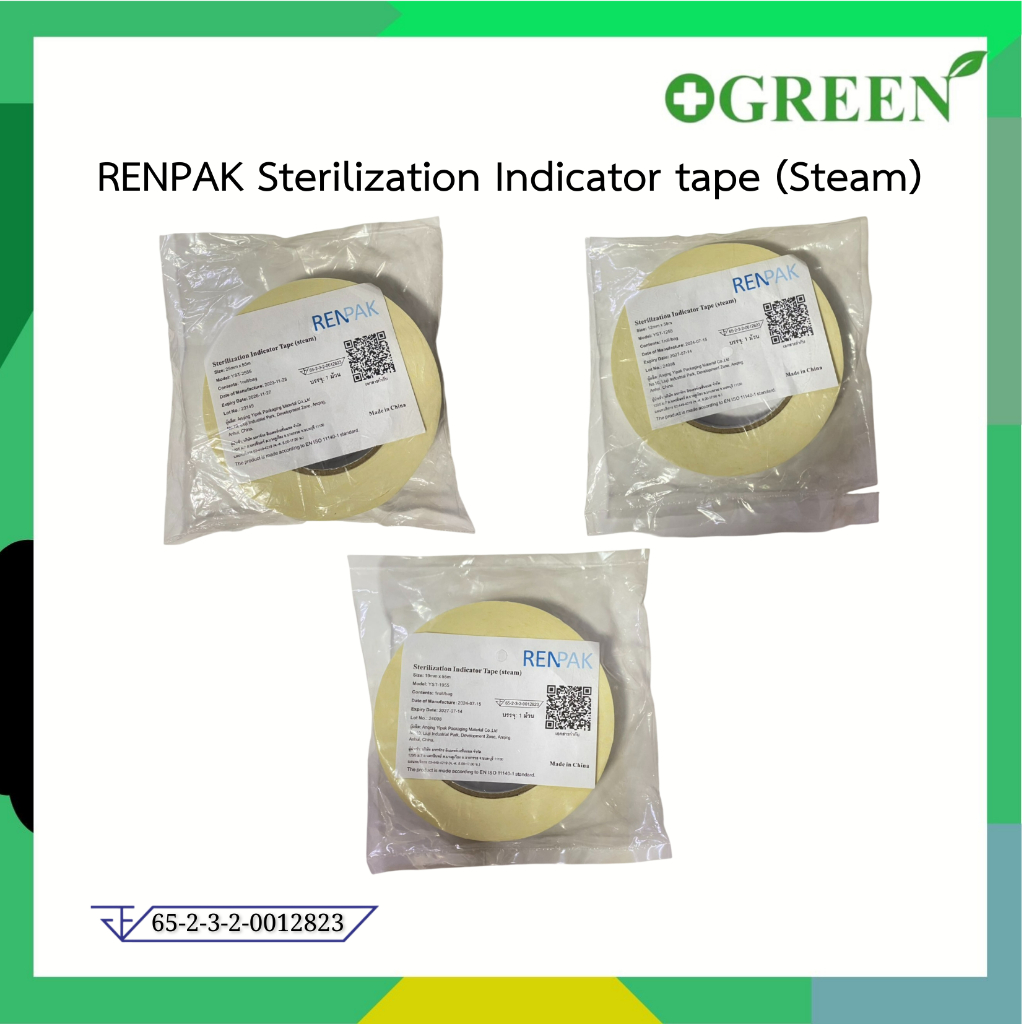 Renpak ออโตเคปเทป STERILIZATION INDICATOR TAPE (STEAM)  Autoclave