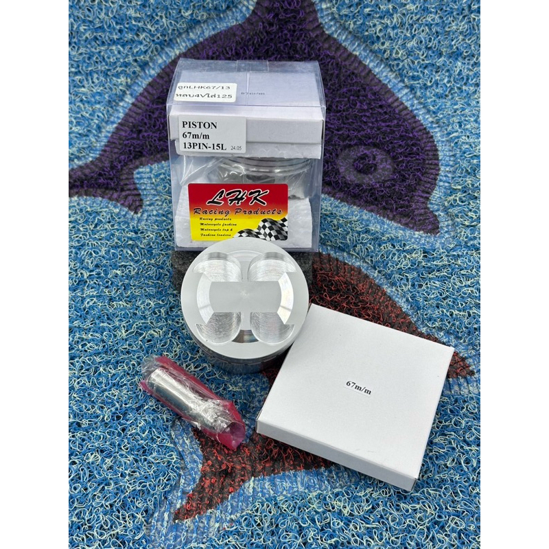 ลูกสูบ67/4วาล์วสลัก13มิลลูกสูบยี่ห้อLHKพร้อมปาดหลบวาล์ว4วาล์ว