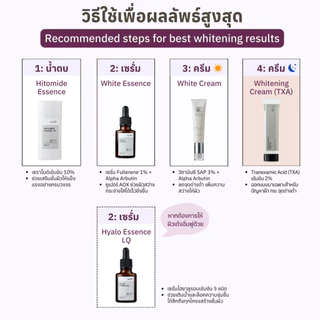 KISOCARE WHITENING CREAM (2% TRANEXAMIC ACID CREAM) คิโซแคร์ ไวท์เทนนิ่งครีม ลดปัญหาฝ้ากระ จุดด่างดำ