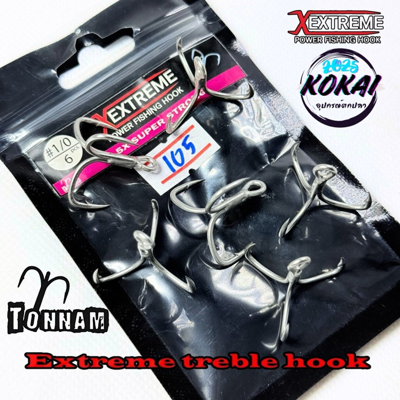 TONNAM ตัวเบ็ดสามทาง Extreme 3.5 X  ความหนาพิเศษ หน้าเบ็ดกว้าง แข็งแรง น้ำหนักเบา