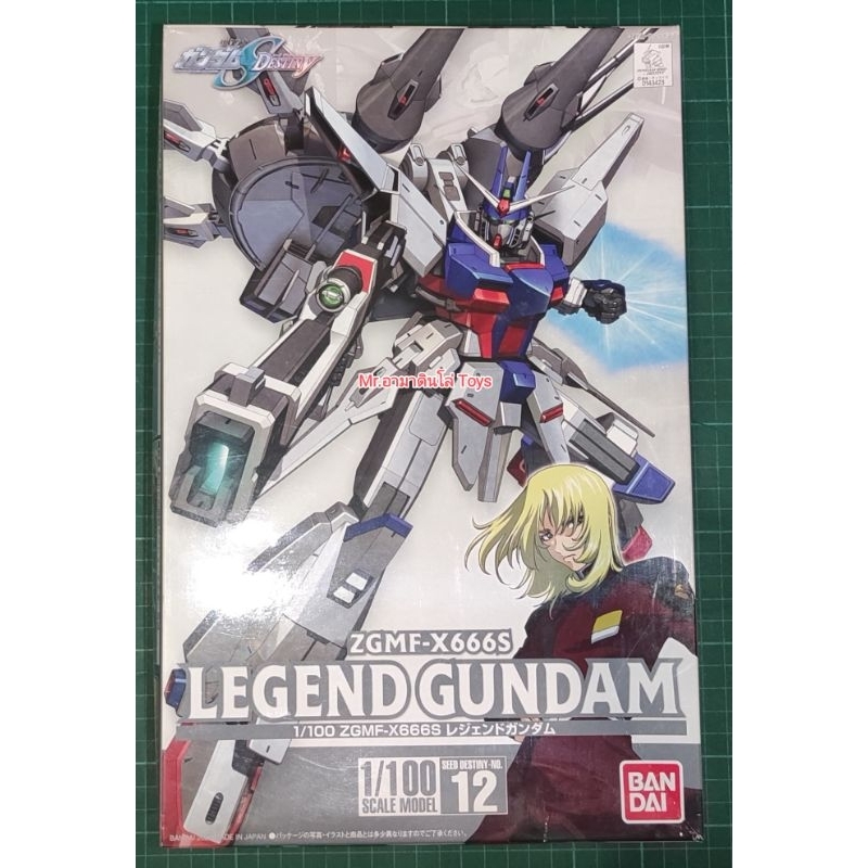 Bandai 1/100 Legend Gundam(Special Box แถมฐาน)