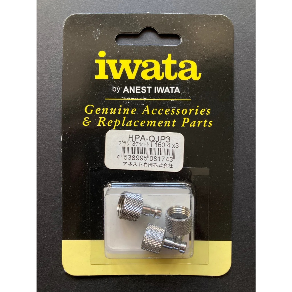 ANEST IWATA I1604X3 QuickFit Quick Disconnect Airbrush Adaptor  Set ตัวผู้ ปลดไว 3ตัว