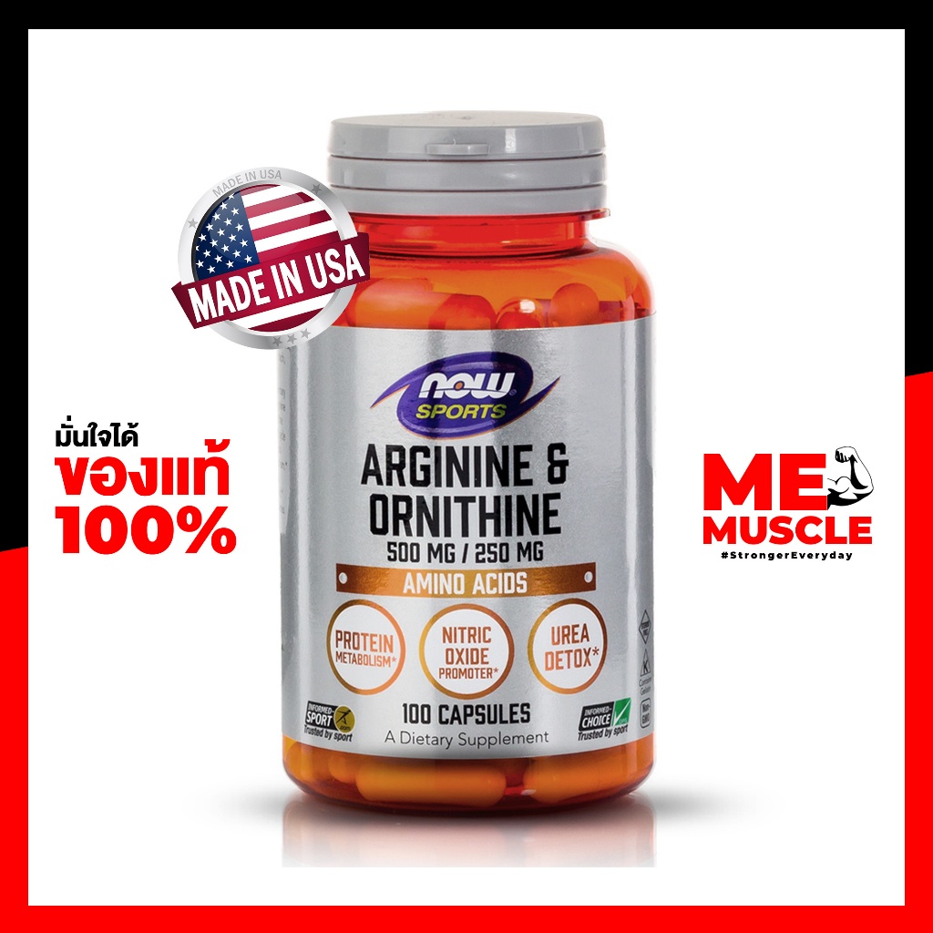 NOW Sports Arginine & Ornithine 100 capsules