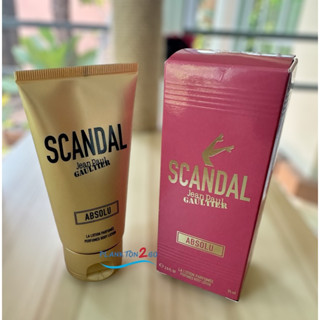 🌟Jean Paul Gaultier Scandal Absolu Body Lotion 75 ml
