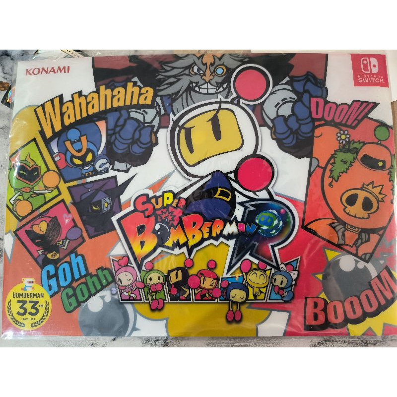 แฟนเก็บเอกสาร  bomberman
