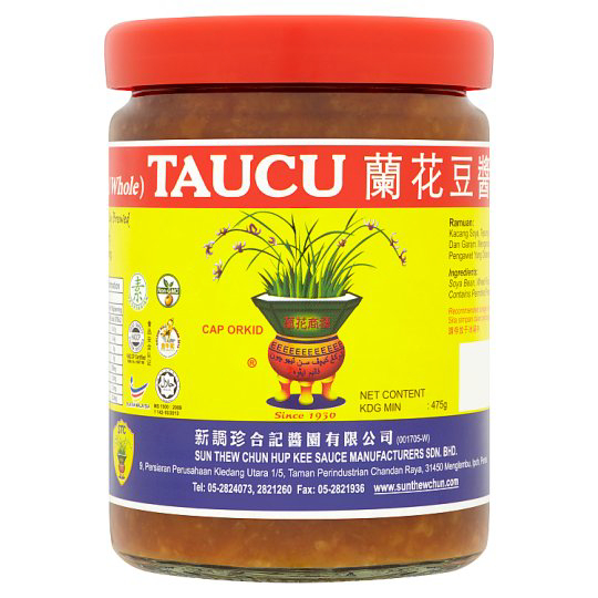 เต้าเจี้ยว ตรา Orchid Brand Bean Paste (Whole/Minced) | 兰花豆酱(粒/碎） 475g Product of Malaysia HALAL