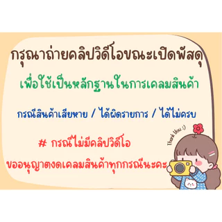 แลคตาซอย นมถั่วเหลือง UHT ขนาด 200 มล. มี 4 รสชาติให้เลือก