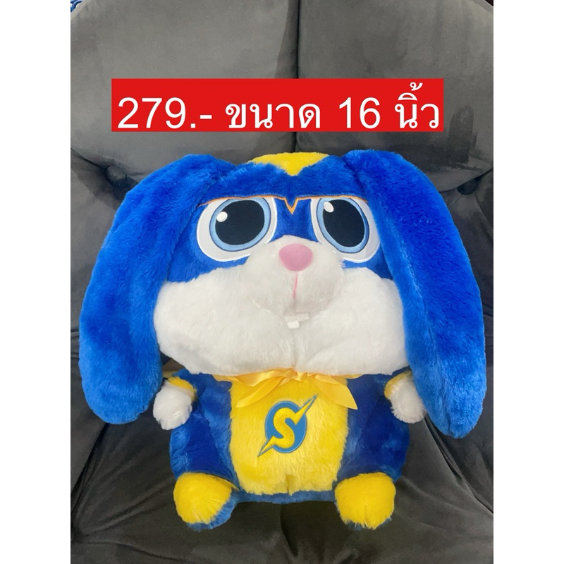 กระต่ายสโนว์บอล pets 🌹 snowball