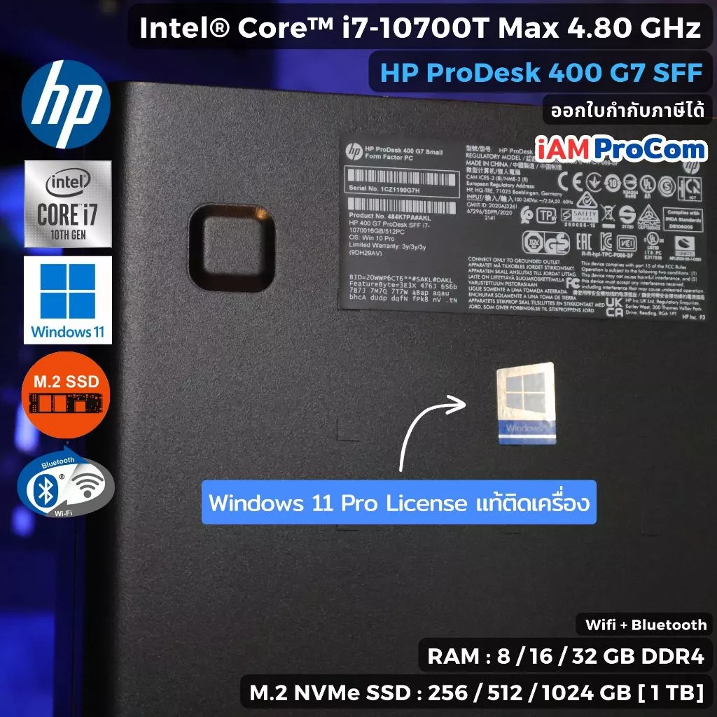 คอมพิวเตอร์ แรงๆ HP ProDesk 400G7 SFF Core i7-10700 Max 4.80GHz SSD M.2 NVme / WiFi Blutooth / Windows 11 Pro แท้ thumbnail 7