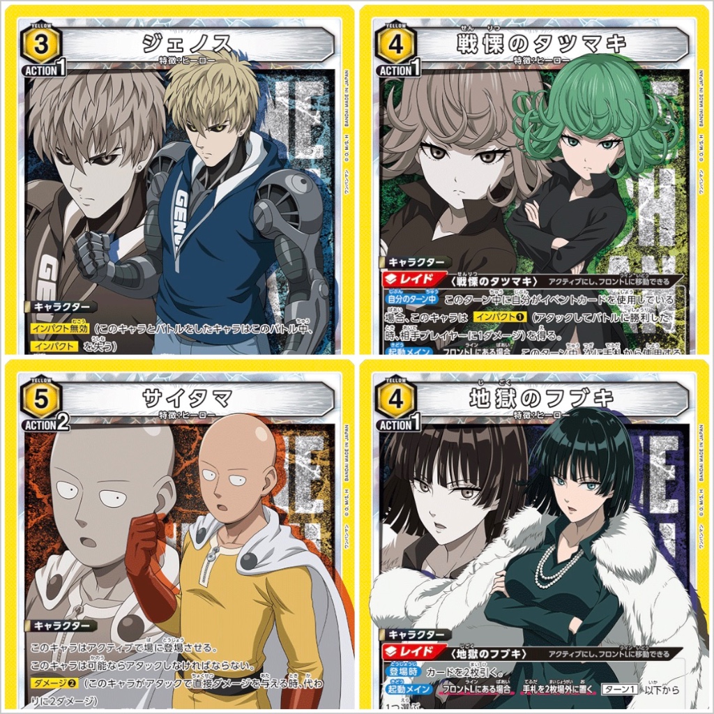 การ์ด Union Arena One Punch Man ระดับ SR เลือกแบบ ของแท้