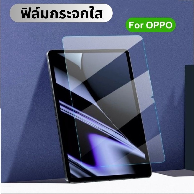 ฟิล์มกระจกใส,ฟิล์มกระจก9H for OPPO PAD SE 11/OPPO PAD 5 12/OPPO PAD3(12.1),OPPO PAD3/Pad Neo/Pad Air