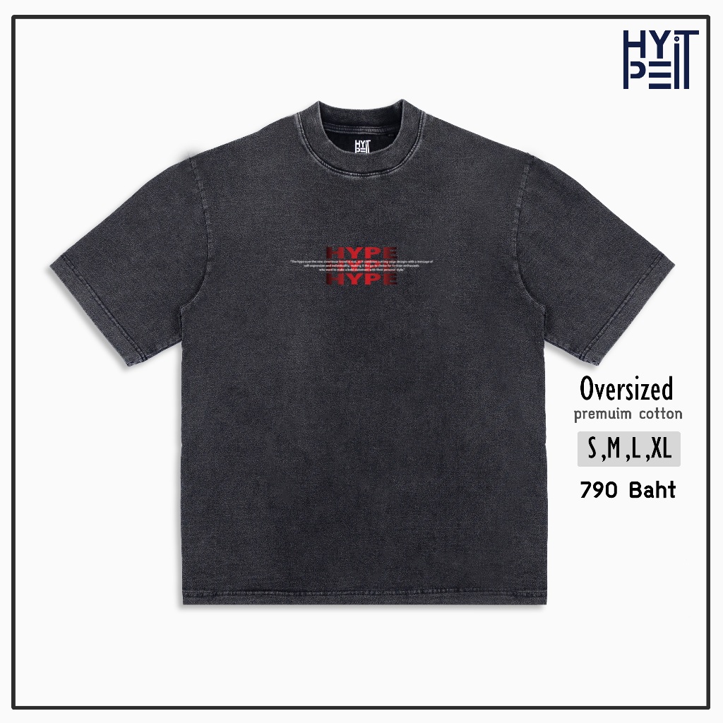 Hype It - Tripple Hype T-Shirt (Black Bleached) เสื้อฟอก เสื้อยืดแขนสั้นทรง Oversized (คอไม่กว้าง ทรงไหล่ตก)
