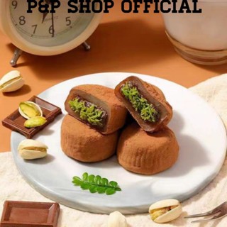 ไดฟูกุช็อกโกแลตดูไบ ไดฟูกุนุ่ม สอดไส้ช็อกโกแลตดูไบ ตัวฮิตตัว…