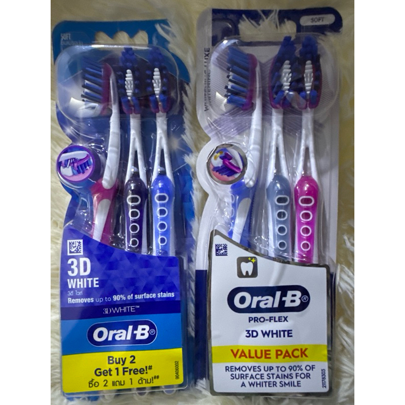 แปรงสีฟัน Oral-B 2แถม1