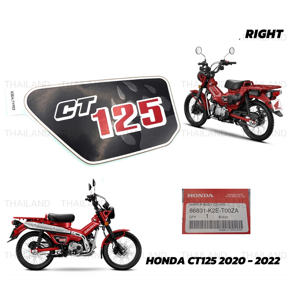 Sticker สติ๊กเกอร์ "CT125" ข้างขวา ของแท้ 1 ชิ้น สีดำ,แดง,เขียว สำหรับ Honda CT125 CT-125 รุ่นรถสีเข
