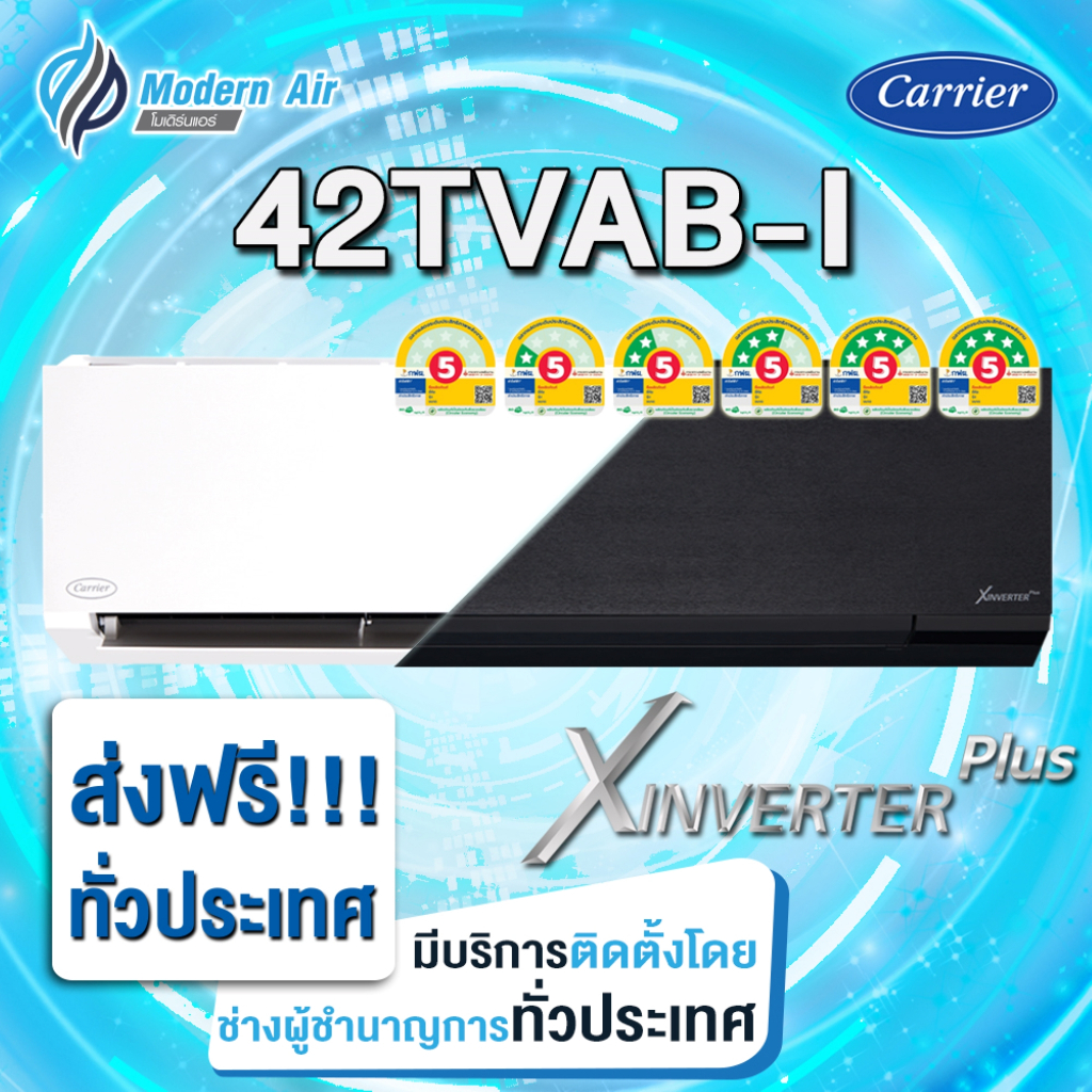 CARRIER X INVERTER PLUS รุ่นใหม่ 42TVAB Wi-Fi  เฉพาะเครื่อง+รับการติดตั้งโดย Q-Chang