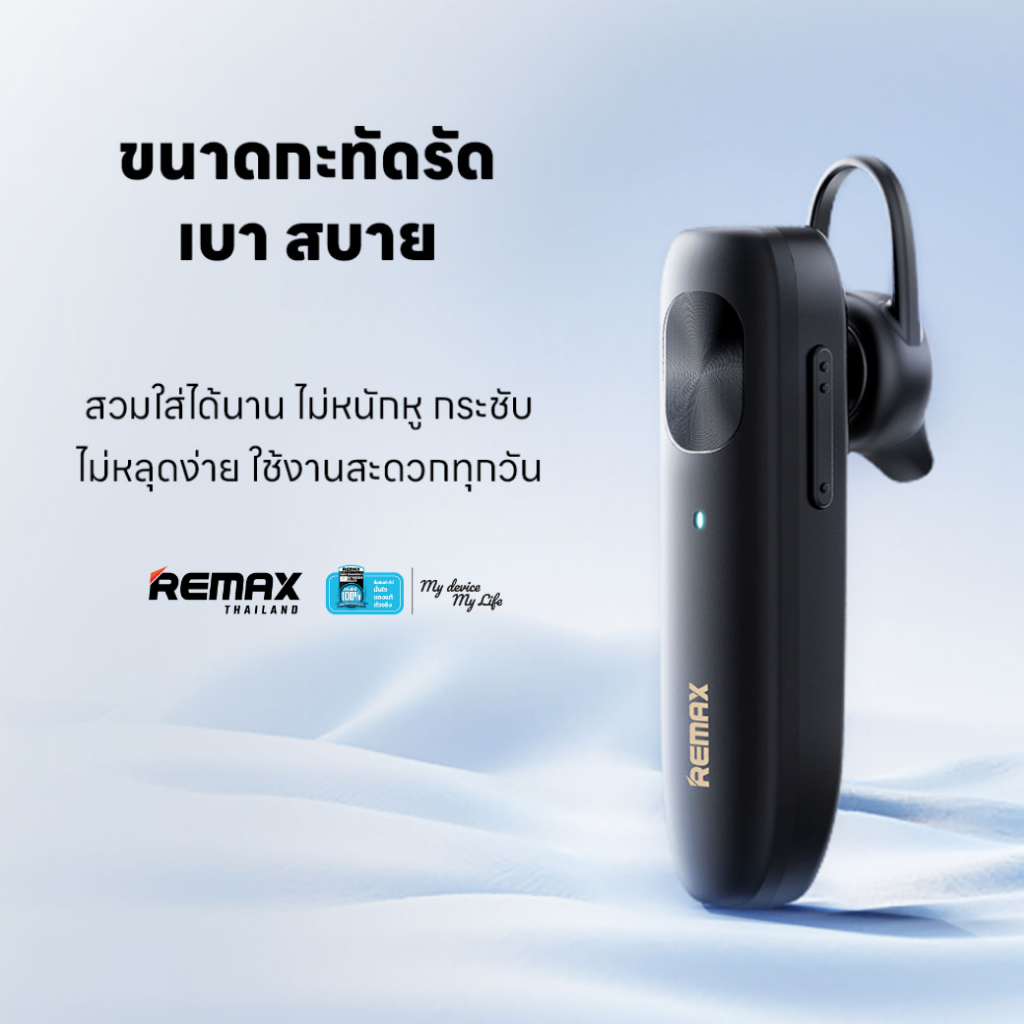 Remax Small Talk BT/RB-T19 - หูฟังบลูทูธ แบบข้างเดียว ทรง Earhook เสียงคมชัด มีระบบตัดเสียงรบกวน