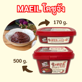 โคชูจัง ซัมจัง ทเวนจัง 170g 500g ของแท้ MAEIL Gochujang Ssamjang Doenjang ซอสพริกเกาหลี 고추장