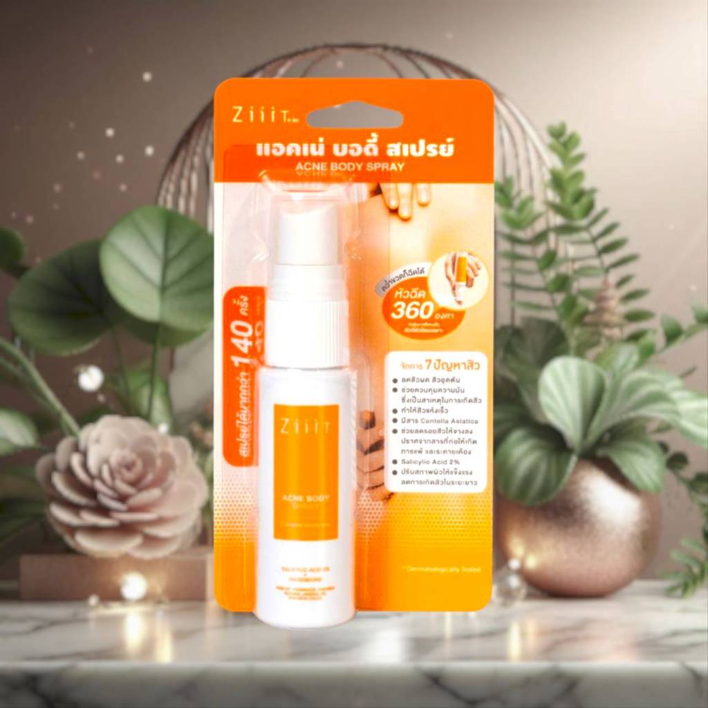 บอดี้สเปรย์ ซิท แอคเน่ 20 มล. Ziiit Acne Body Spray