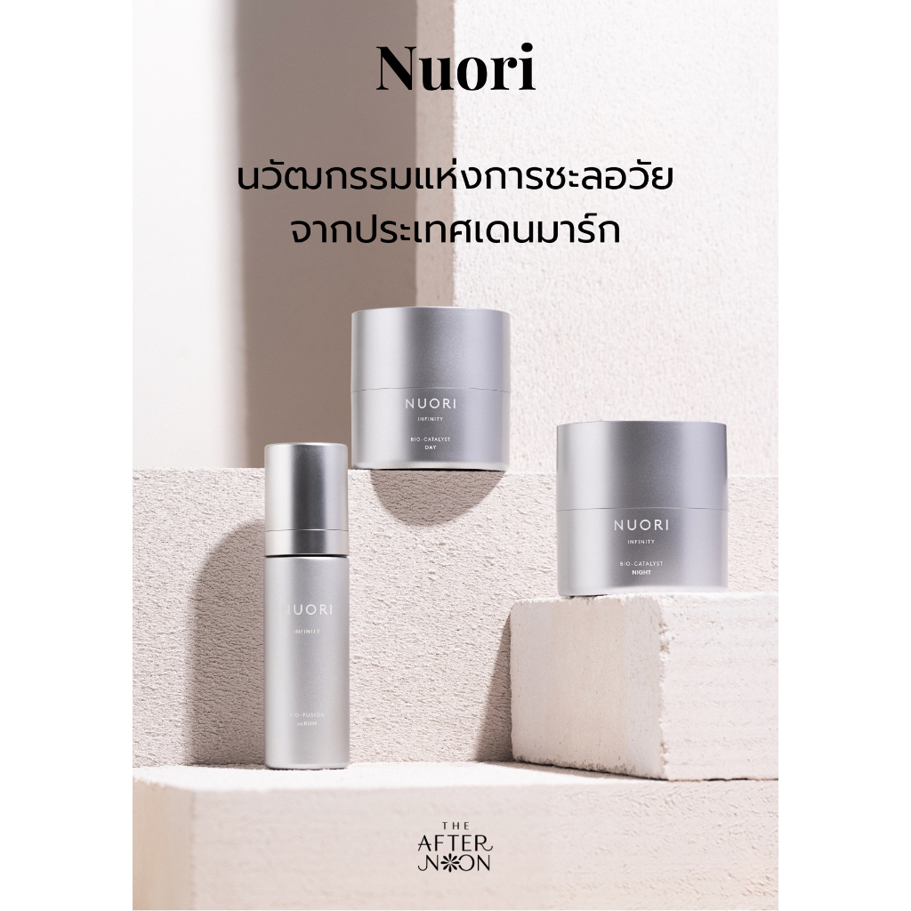 (Pre order 4 weeks) Nuori Set [Serum+Day cream+Night cream]