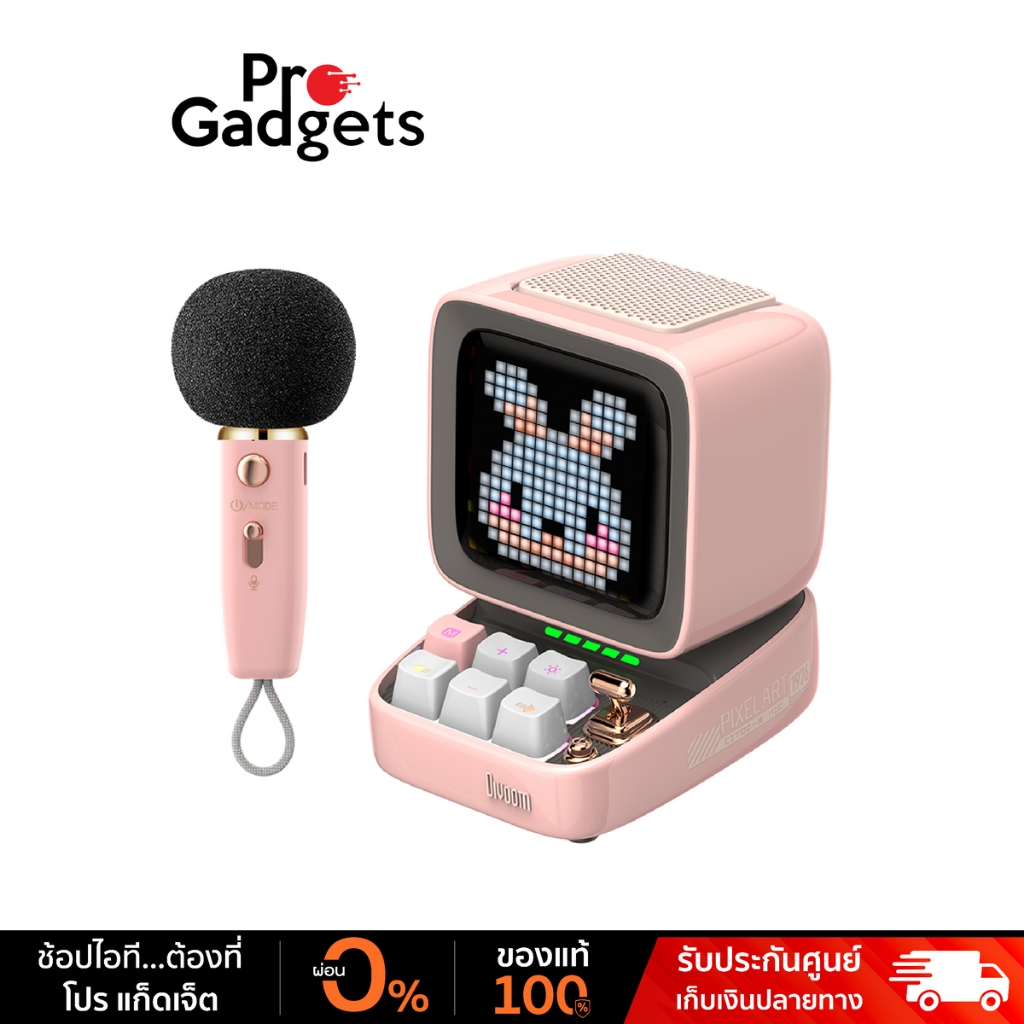 Divoom Ditoo Mic (5th Gen) Pixel Art Speaker ลำโพงไร้สาย พร้อมไมโคโฟน